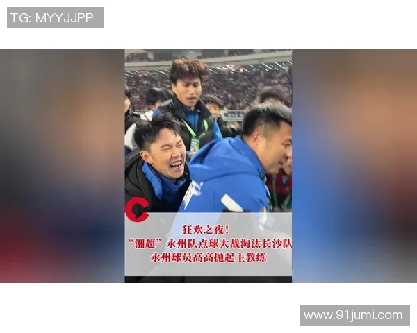 德甲精彩对决里昂大胜马竞点球大战引发全场狂欢与转会传闻