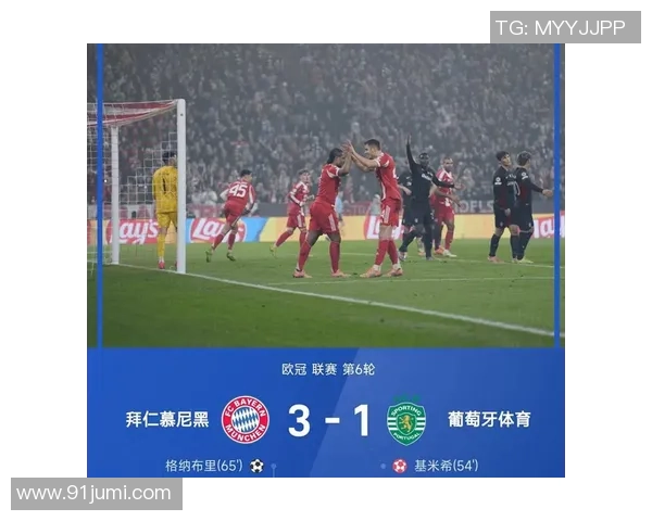 意甲大战拜仁与利物浦激战成平点球大战精彩瞬间回顾与战术分析