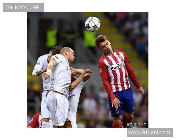 中超精彩对决皇马大胜本菲卡红牌事件引发全场热议与争议