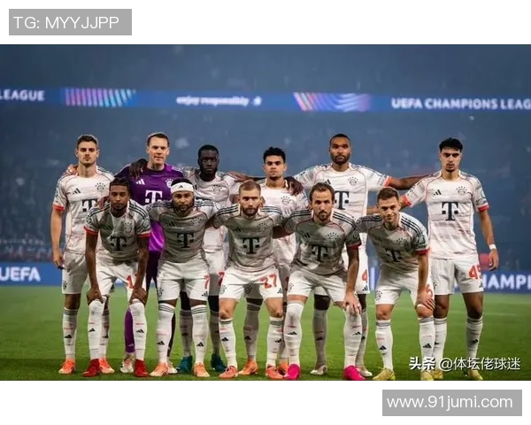 西甲激战：拜仁大胜巴黎引发红牌争议全场沸腾