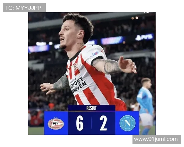 意甲惊天冷门阿森纳6-2大胜巴黎圣日耳曼引发全场震撼